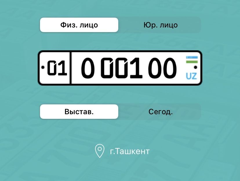 Avtoraqam online auksiondan yutib beramiz.Bizda tez va ishonchli...
