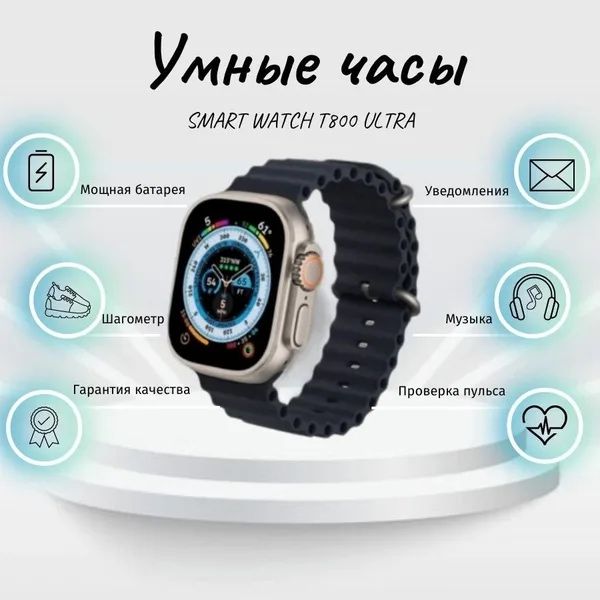 Смарт сагат смарт часы smart watch hw watch s10