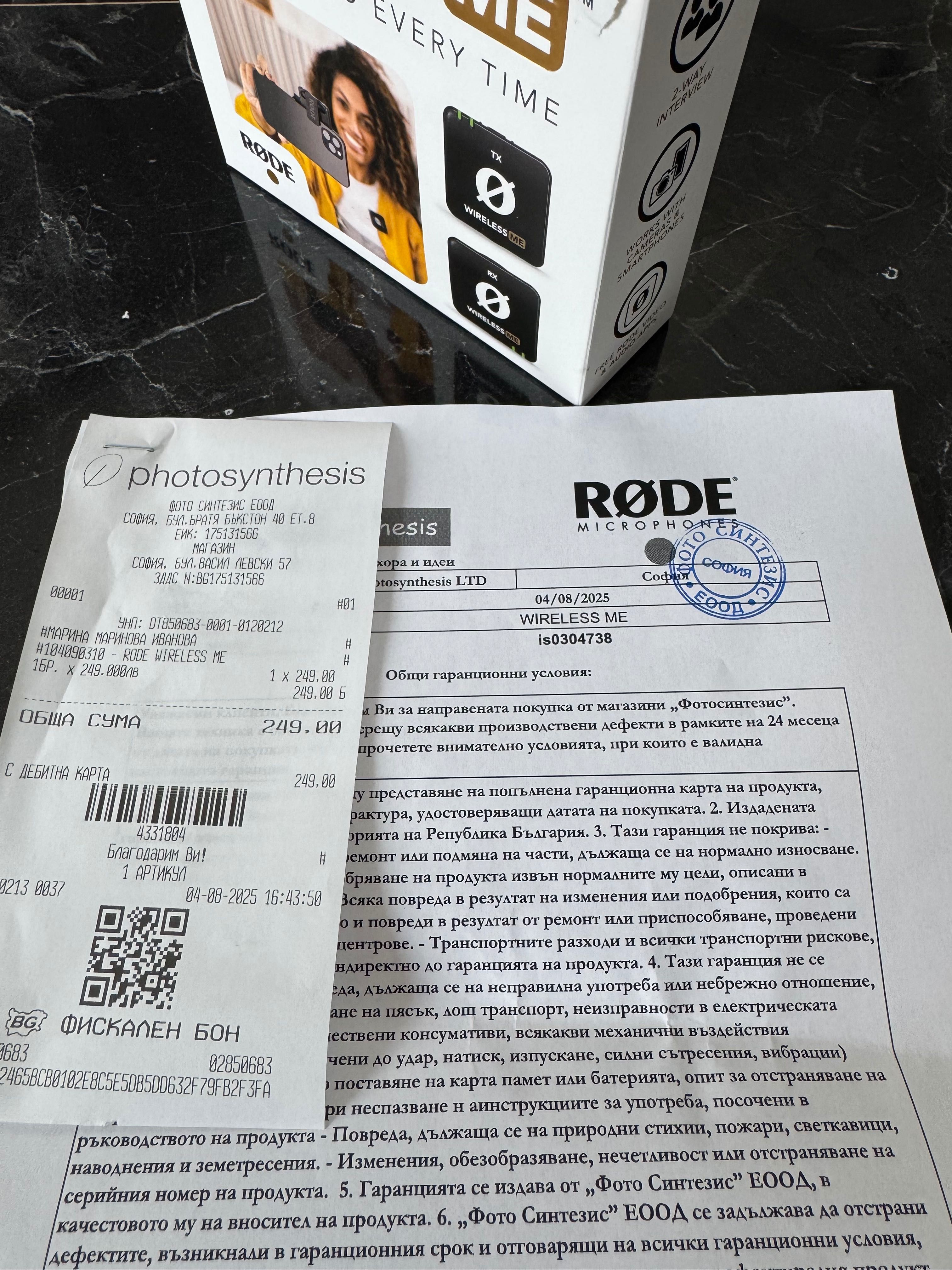 Rode Wireless ME микрофон с гаранция