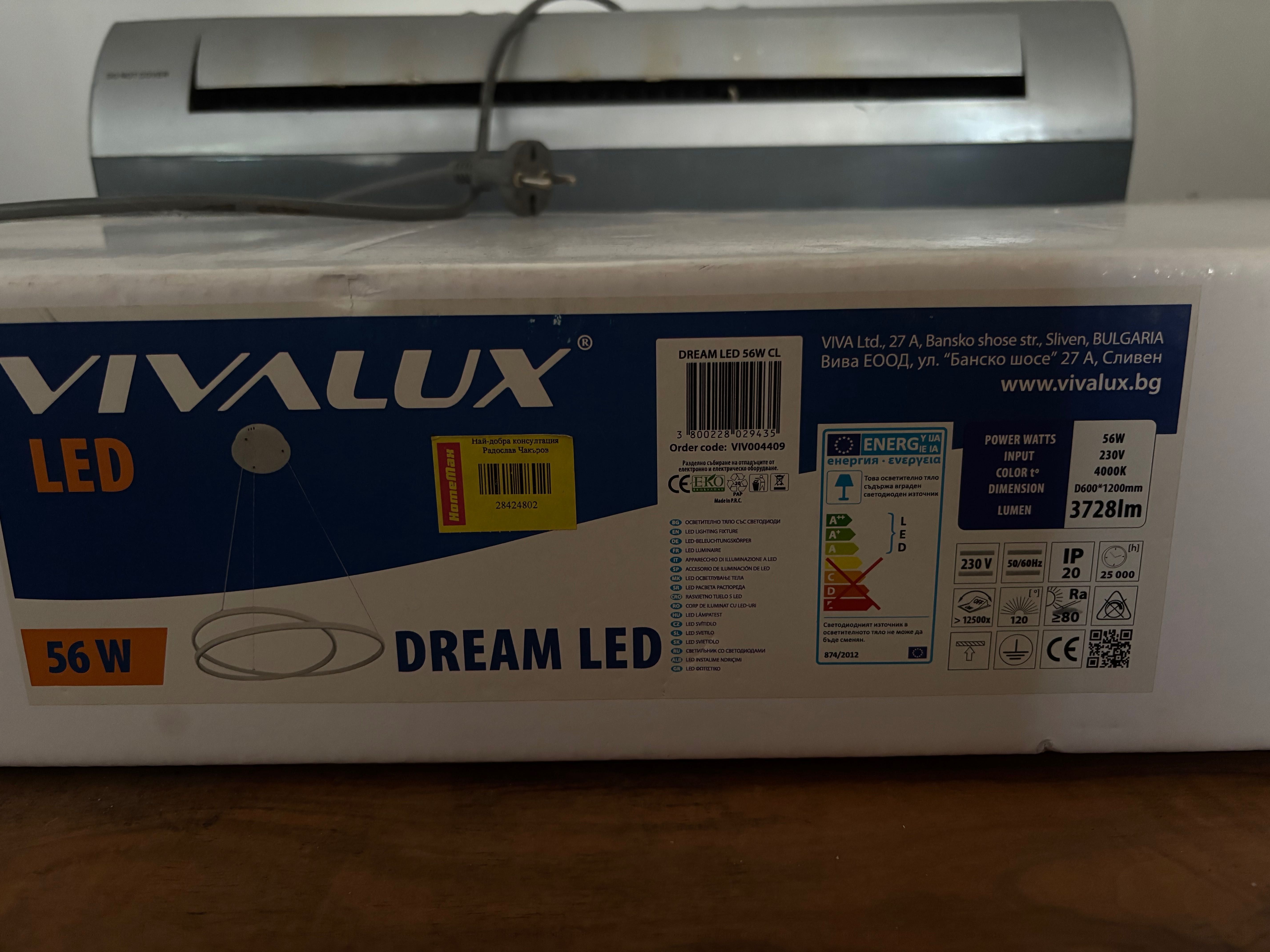 Vivalux Dream led лампион