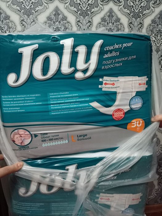 Подгузники для взрослых