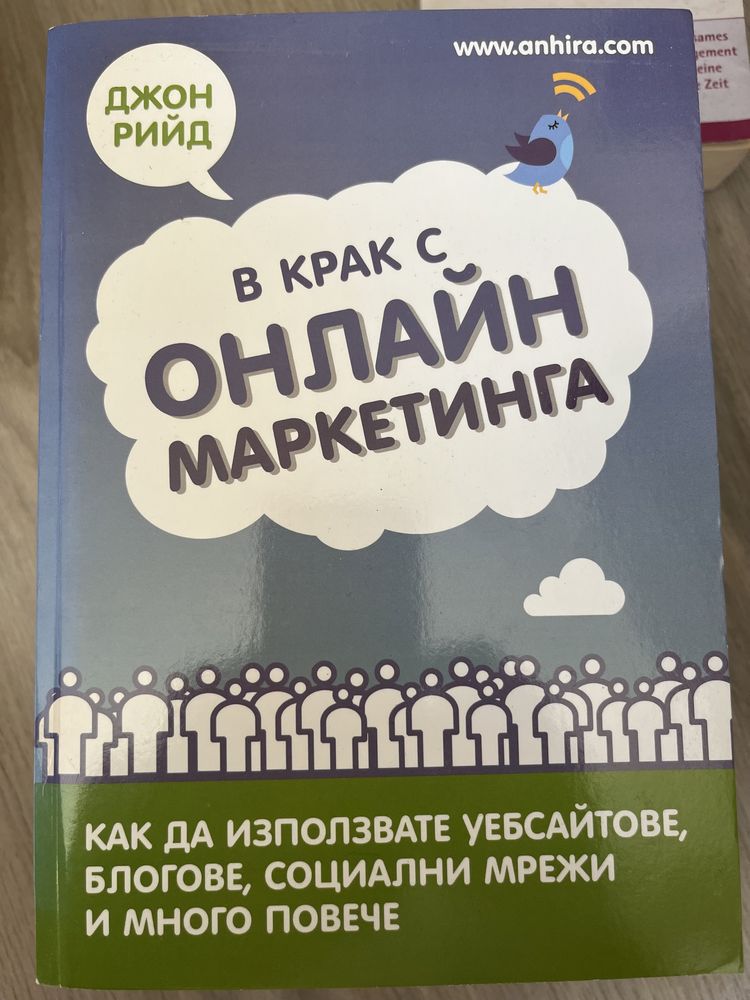 запазени книги на изгодни цени