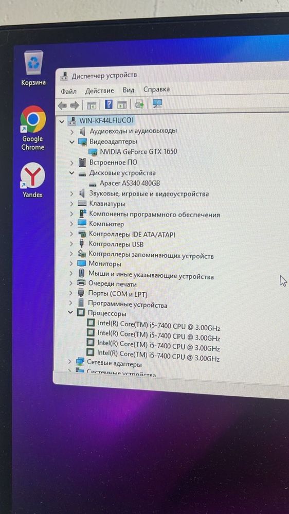 продам компьютер 1650 4гб i5-7400