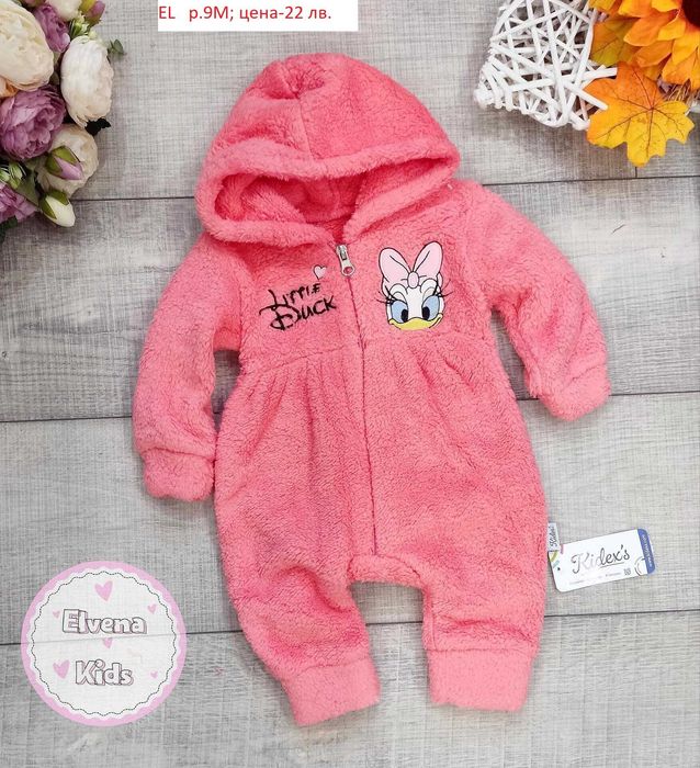 Бебешки пухени ромпъри