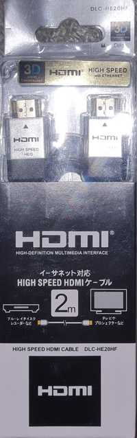 Кабель HDMI 2м в коробке