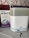 Sterilizator biberoane Philips