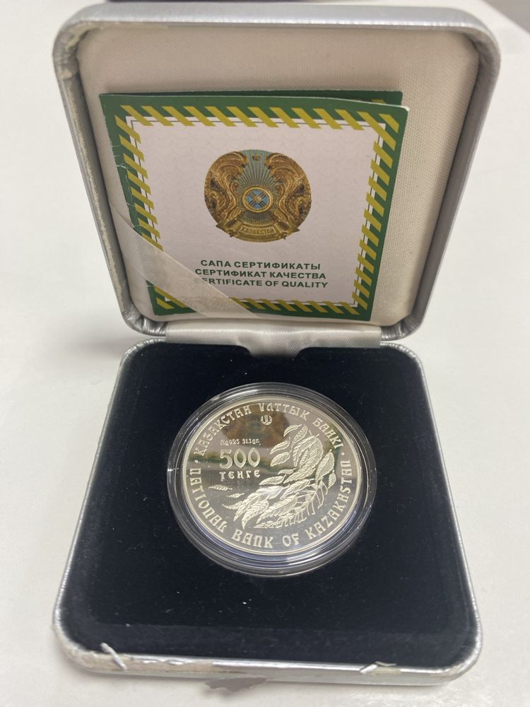 Серебреная монета «Флора Казахстана»