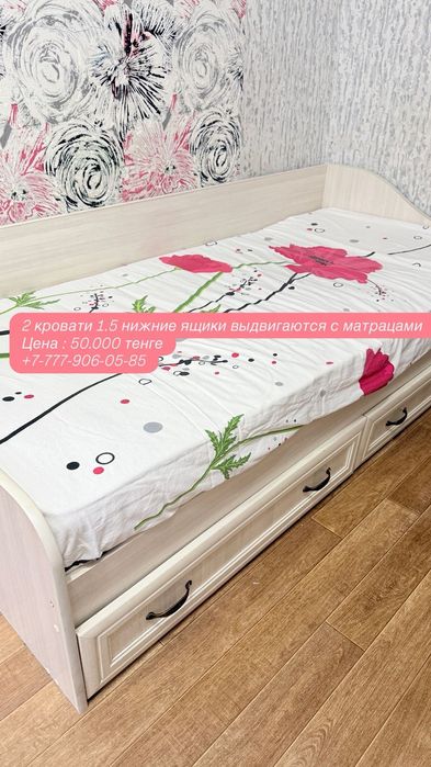 Продам кровати в хорошем состоянии