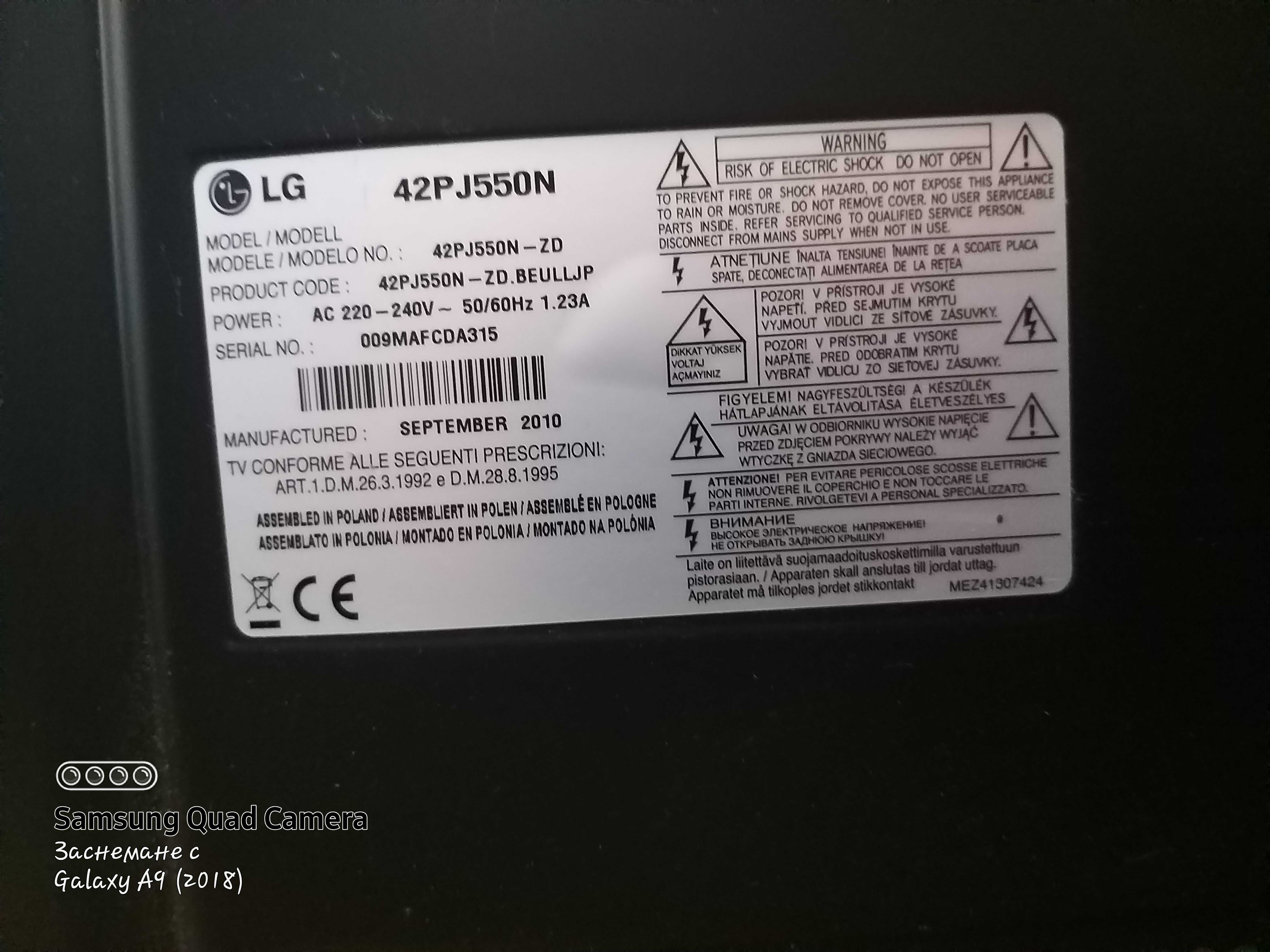 Телевизор LG 42PJ550N-ZD