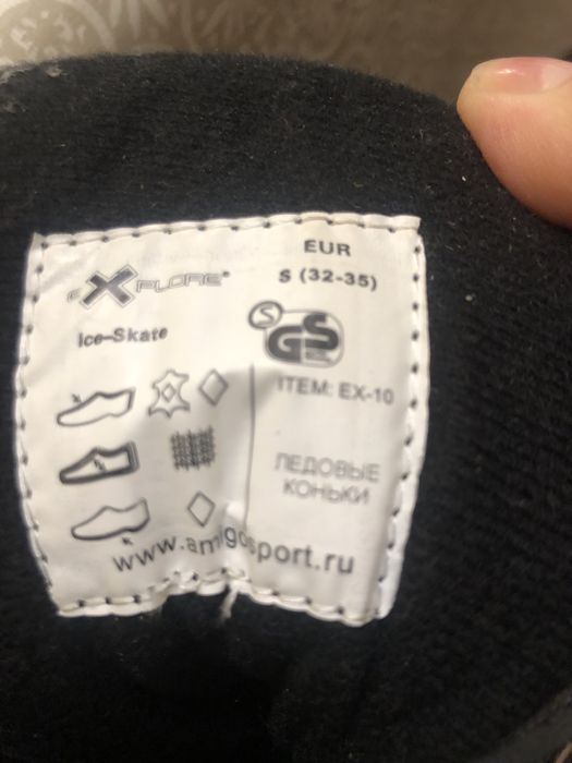 Продам хоккейные коньки