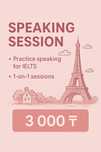 Разговорный английский IELTS Speaking practice