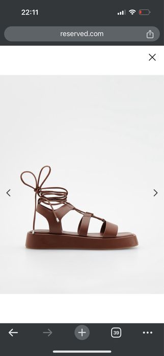 Дамски сандали Reserved