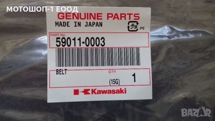 Нов ОРИГИНАЛЕН Ремък за Кавазаки КФХ700 KFX700 Brute Force 750