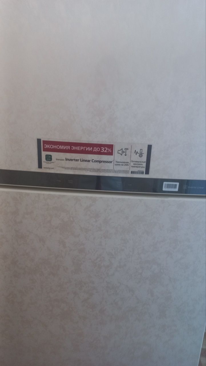 Холодильник продается