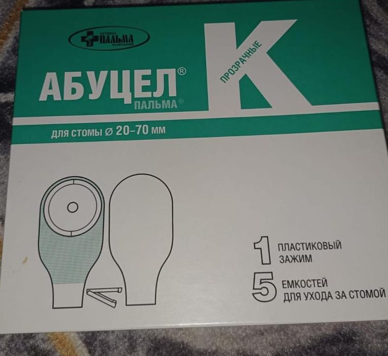 Калопремники …………………………………………………………………………………………………………………………………………………..