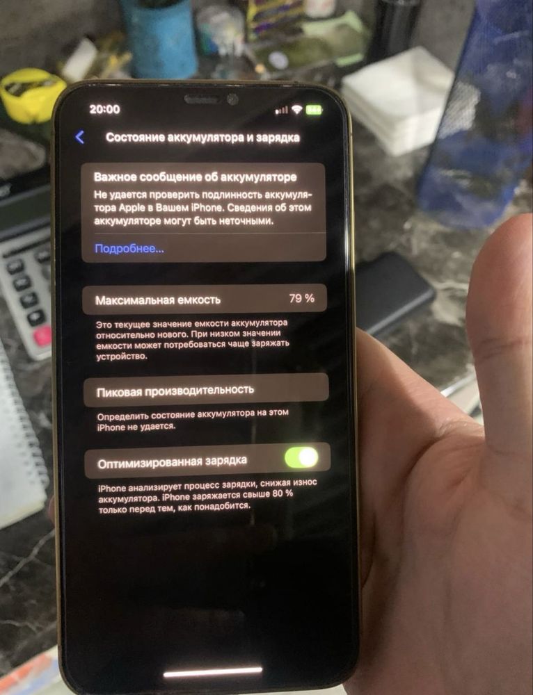Iphone Xs Max 256 iphone 16 korpus quyilgan