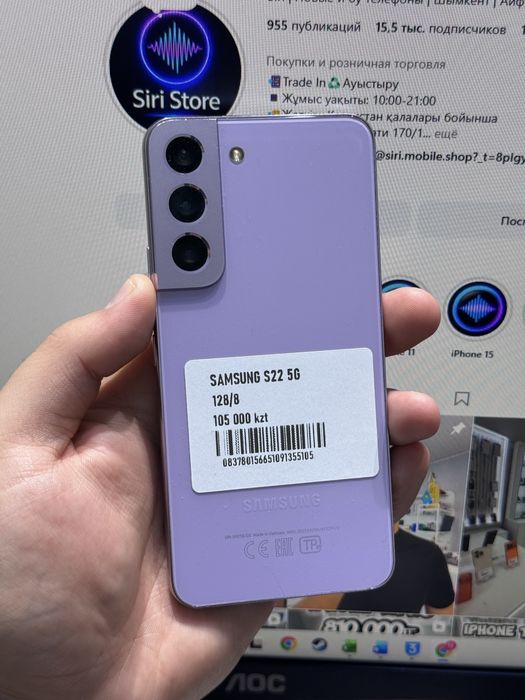 Samsung S22 128gb ozu 8 5G