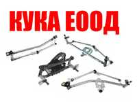Лостов механизъм за чистачки Skoda Fabia 1, Octavia,VW Golf 4 , Fox