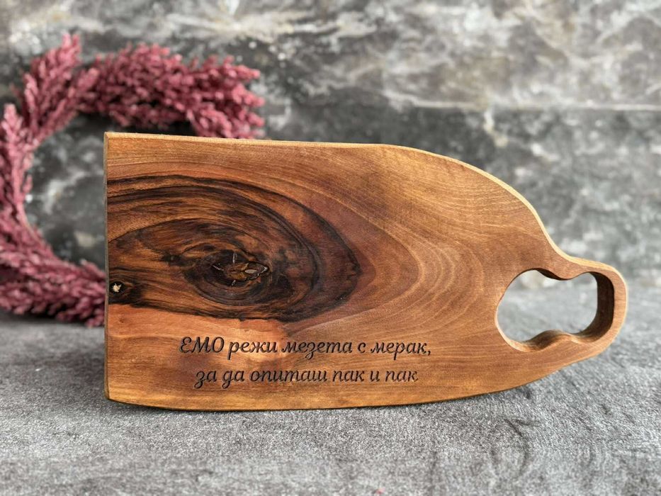 Дъска за рязане с надпис, Нукулден подарък за имен ден , рожден ден