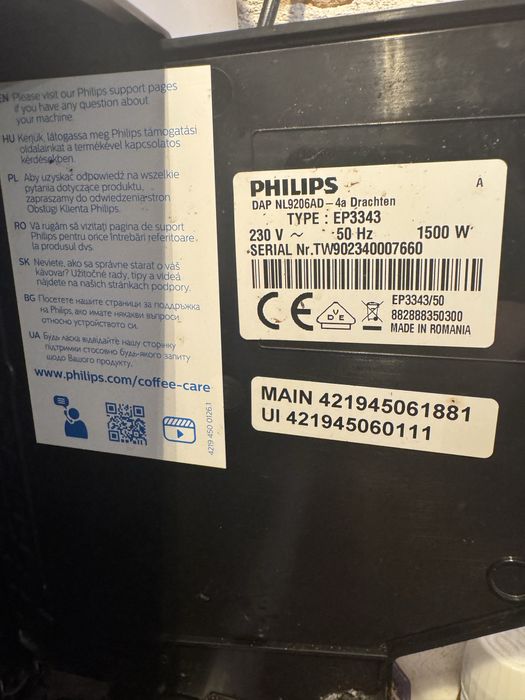 Кафеавтомат Philips