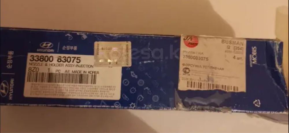 Дизельные форсунки