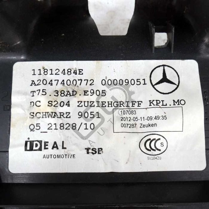 Кора багажник Mercedes-Benz C-Class 204 (W/S/C) 2007-2014 ID: 144816