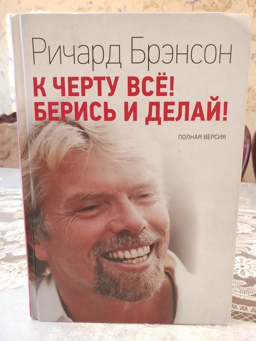 Продаю лучшие книги бестселлеры