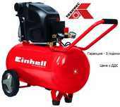 Компресор 50 литра , маслен Einhell TE-AC + пистолет за продухване