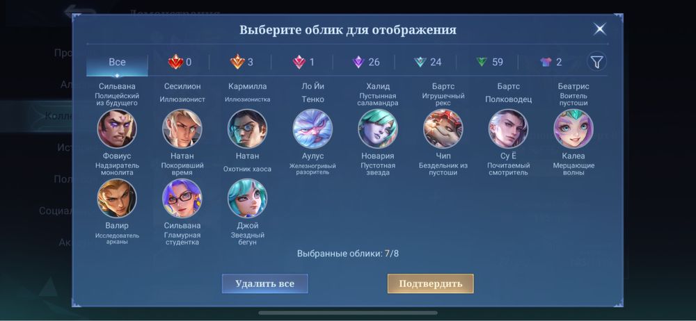 Аккаунт Mobile legends