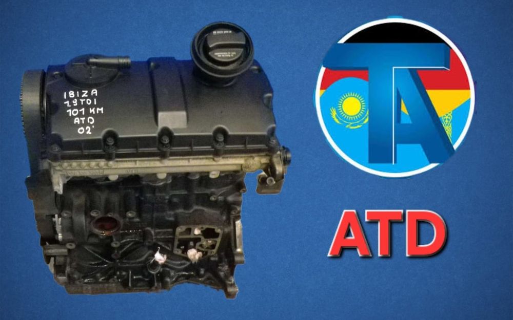 TitanAuto Volkswagen ATD двигатель