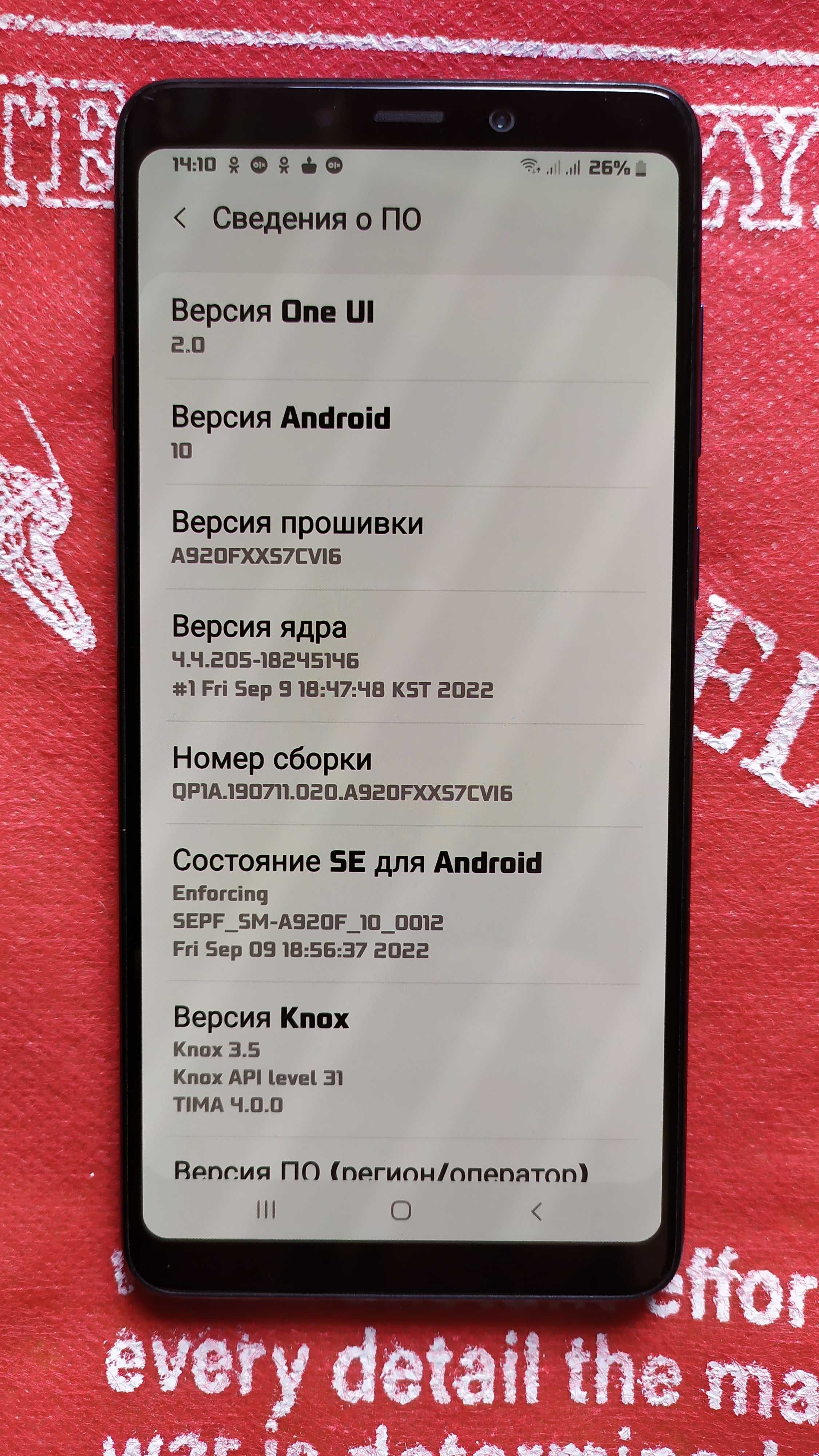 Продаеться телефон Samsung Galaxy A9 (2018)