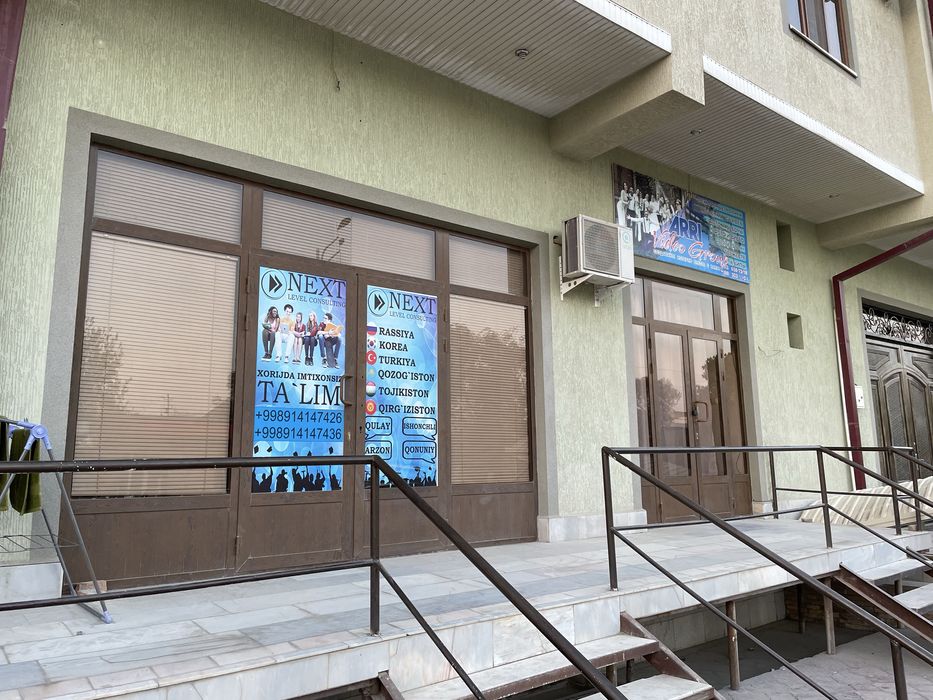 Сдаётся помешение в аренду