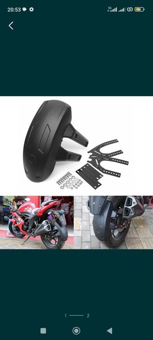 Крыло заднего колеса мото