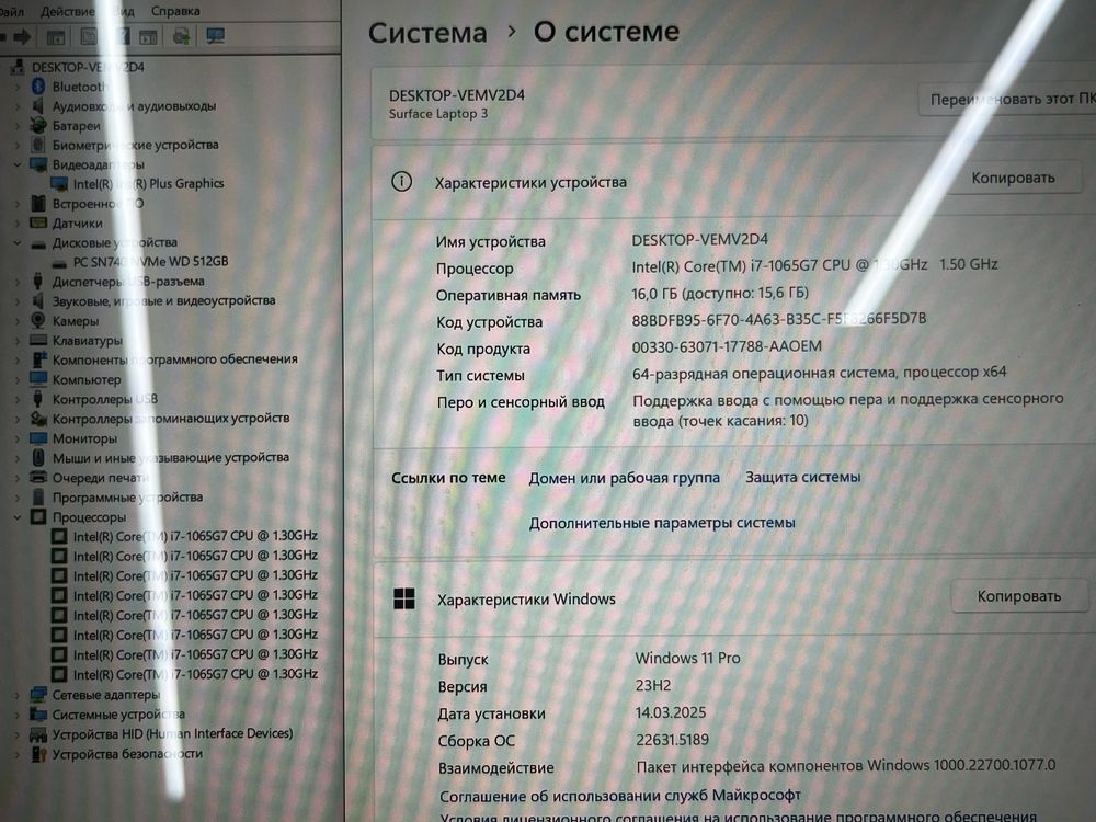 Сенсорный ноутбук Microsoft Surface 3 - 2K/Core i7-1065G7/16GB/512GB