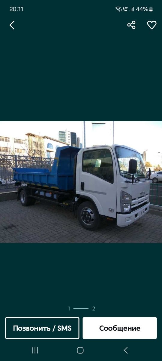 24/7.Услуга КамАЗ ЗИЛ Исузи Kamaz Zil Isuziy xizmati 24/7.