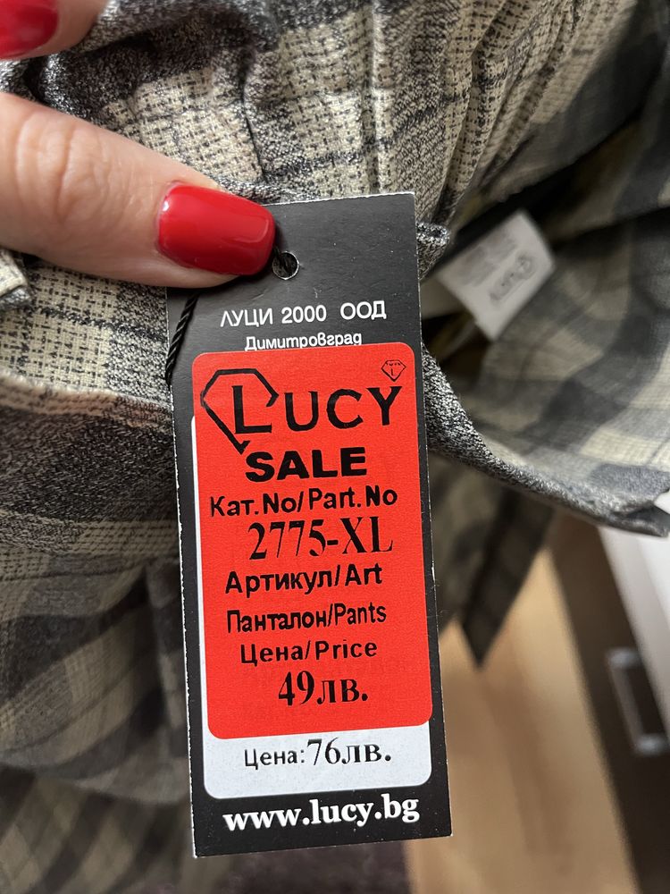 Панталон Lucy