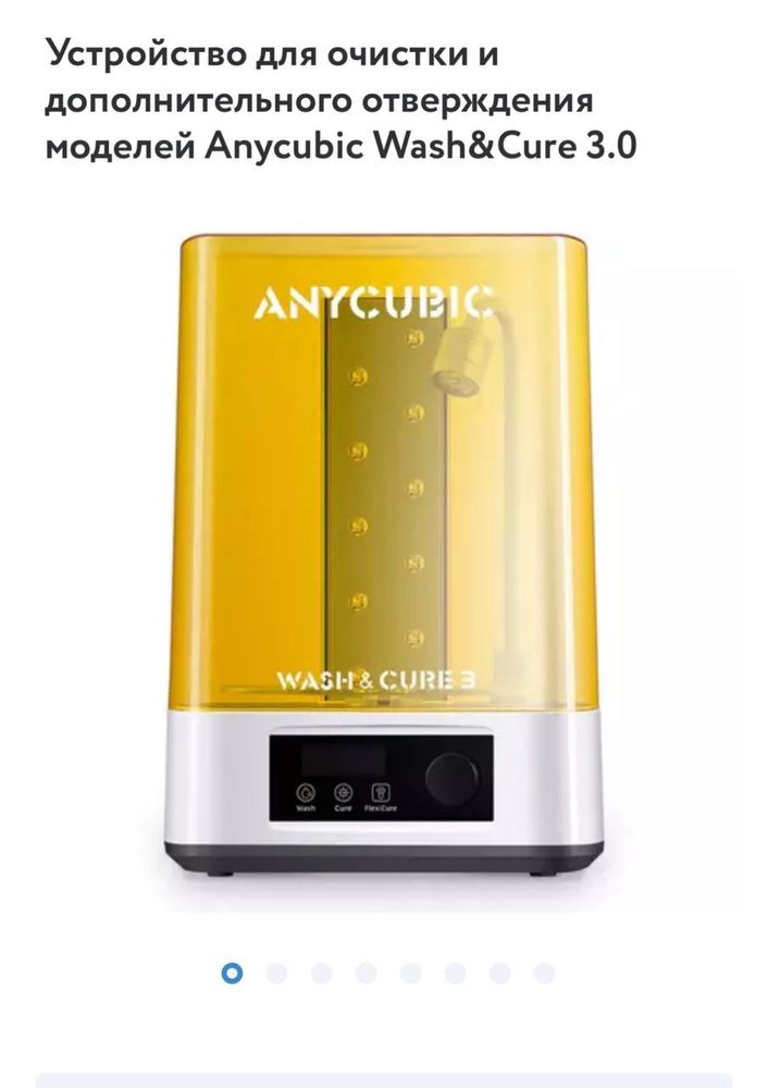 Продаю 3D принтер Anycubic Photon Mono M5S Pro Новый + добавка смесь