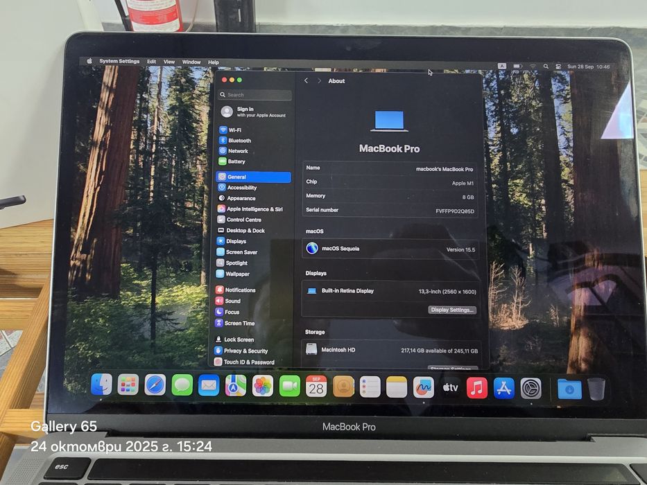 Apple Macbook Pro - ПОРЪЧАН/ИЗПРАТЕН.