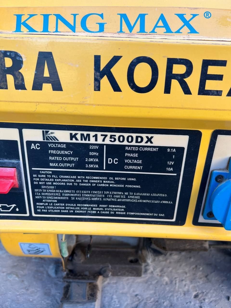 ASTRA KOREA King Max Generator Dvijok