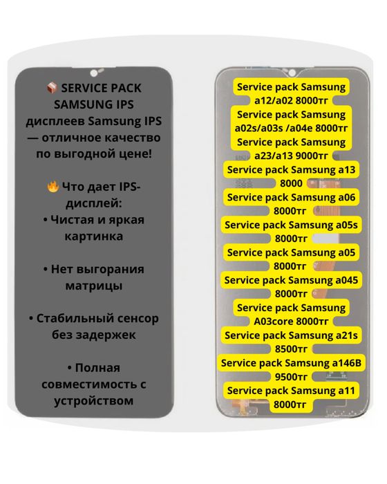 Экранный модуль экран дисплей для разных моделей