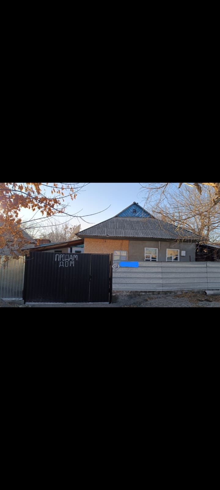 СРОЧНО Продается дом за линией, ПРОДАМ ДОМ в Уштобе