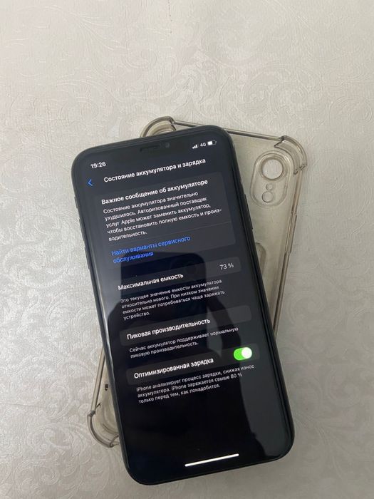 Айфон Xr продам.