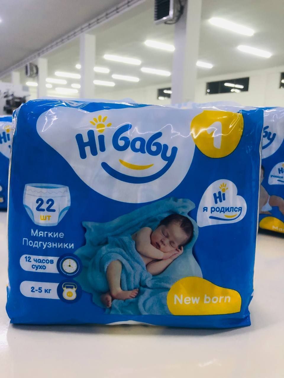 Болалар таглиги (Pampers) Туркия хом ашёси билан Ўзбекистонда ишлаб ч