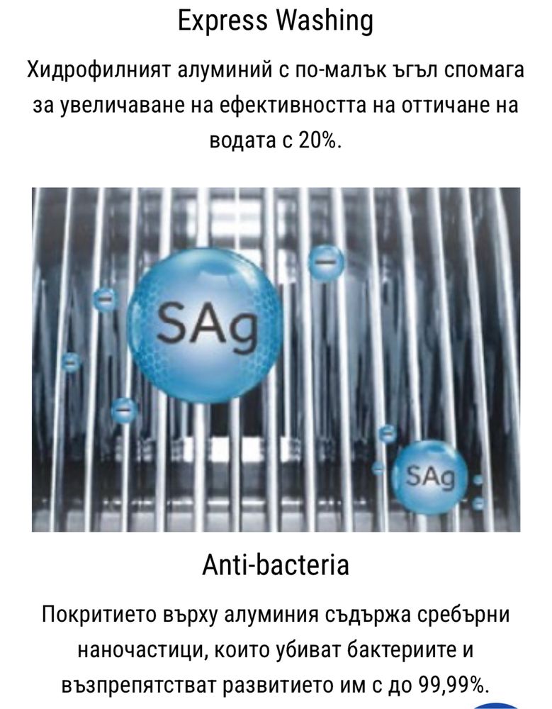 Инверторен климатик HAIER AS35S2SF2FA-3/1U35MEHFRA-1