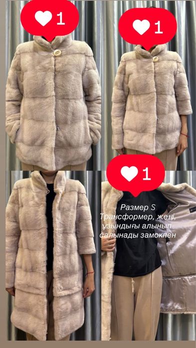 Норкова шуба , в отличном состоянии