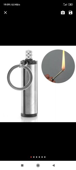 Перманентная зажигалка-брелок