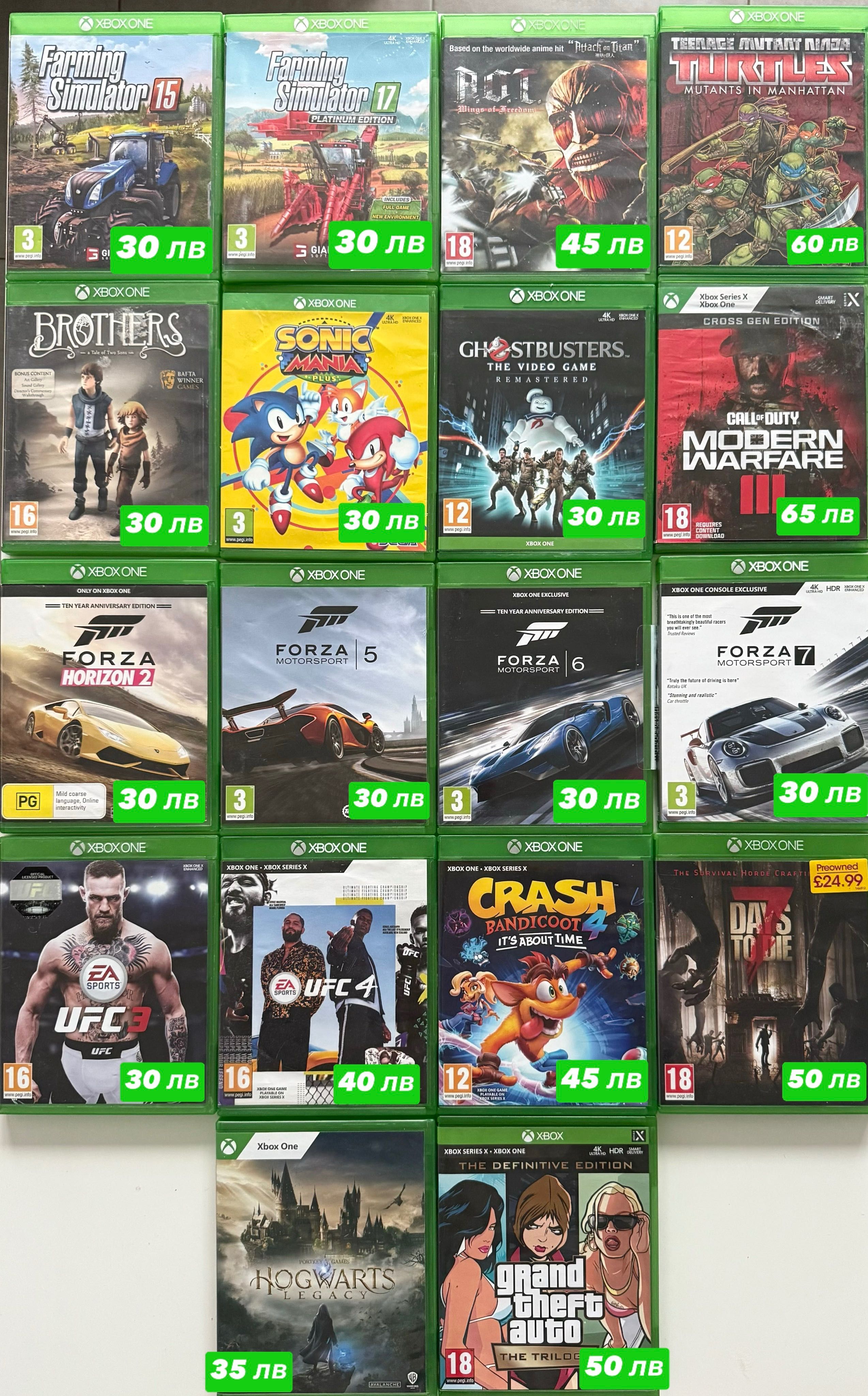 Xbox one видеоигри