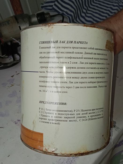 Продам лак смотреть фото