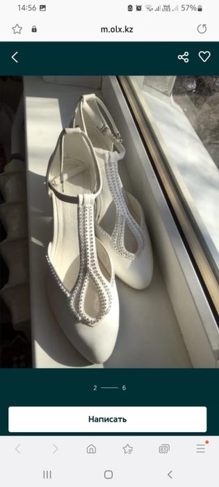Продам белые нарядные туфли