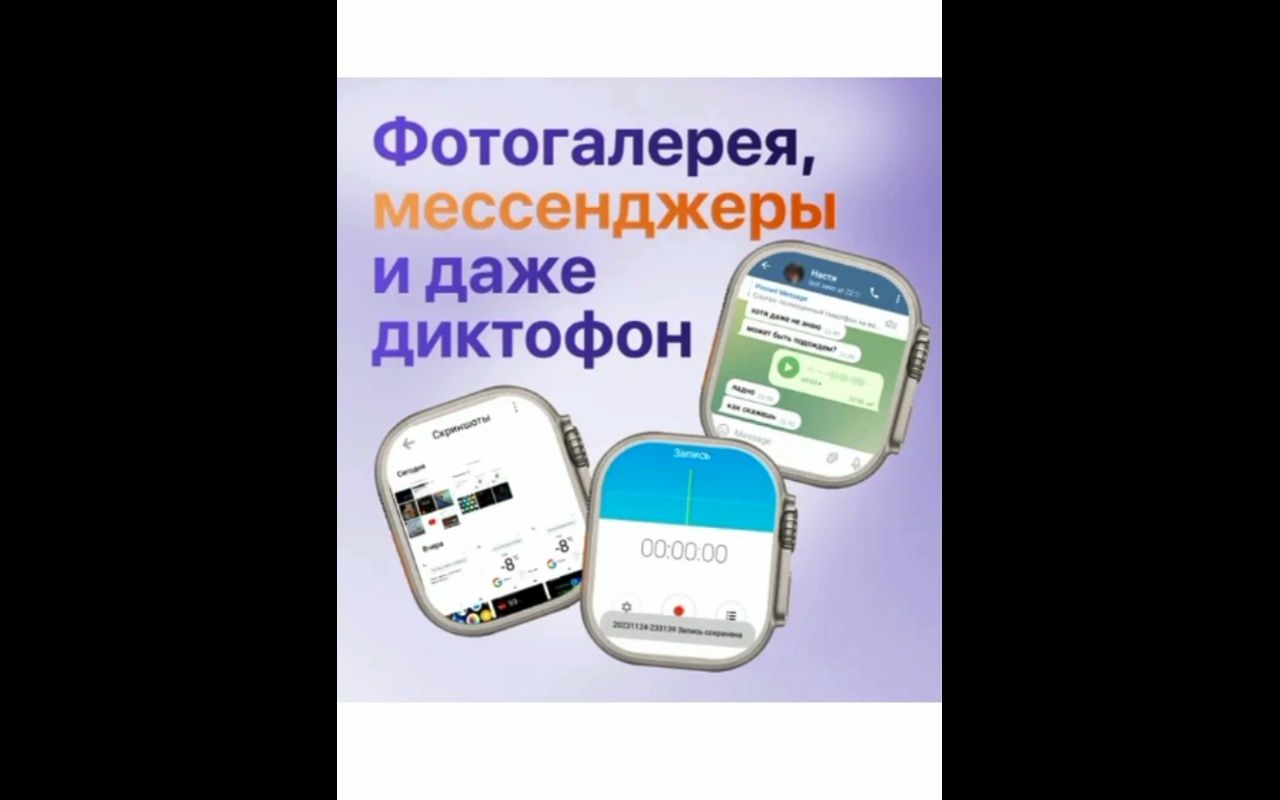 Смарт часы x9 call